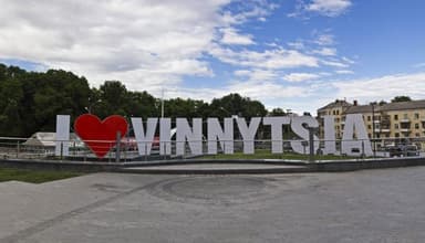 Вінниця