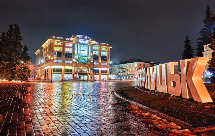 Луцьк calculator-banner-image